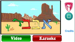Game screenshot Hebrew Karaoke hack