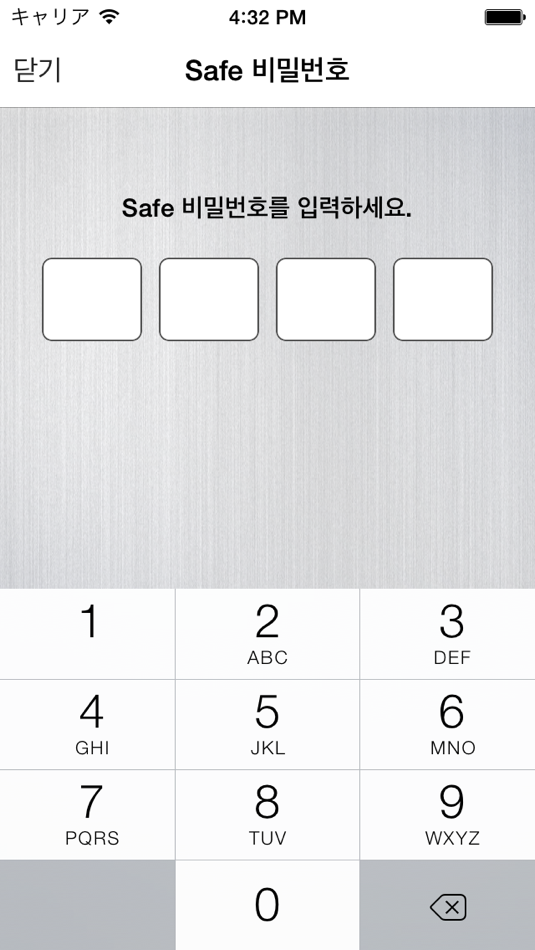 #4. SafeBox (iOS) 由: JIRANSOFT Inc.