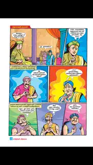 cartoon plus айфон картинки 2