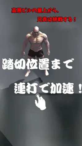 Game screenshot Muscle Brother Long Jump! mod apk