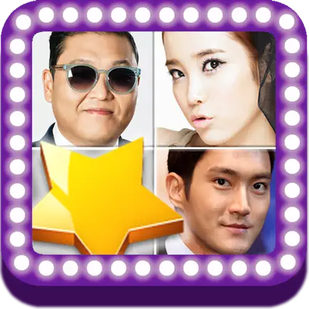 Kpop Star Quiz (Guess Kpop star) Cheats