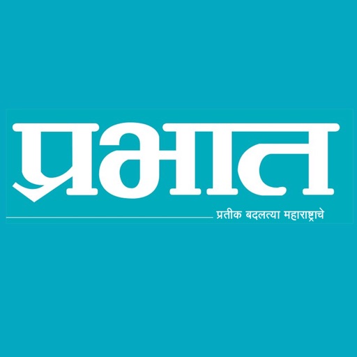 Prabhat Marathi ePaper icon