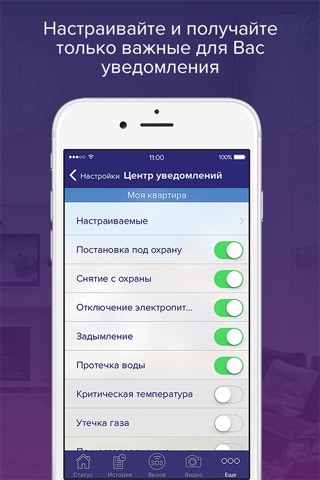 Гольфстрим screenshot 3