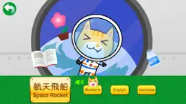 Game screenshot Transports for Kids - FREE Game hack