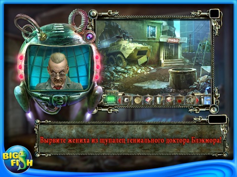 Haunted Halls: Revenge of Doctor Blackmore HD - A Hidden Object Adventure screenshot 2