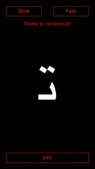 Unicode infinite iphone bilder 0