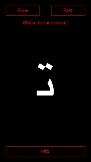 Capture d'écran de Unicode Infinite sur iPhone 1