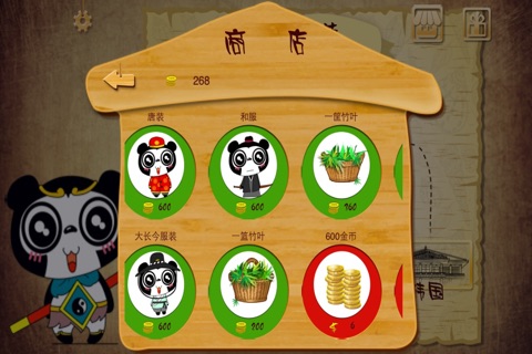 潘大学围棋 screenshot 4