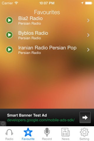 Persian Radio News Music Recorder screenshot 3