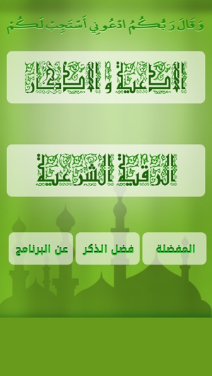 Roquea(圖2)-速報App
