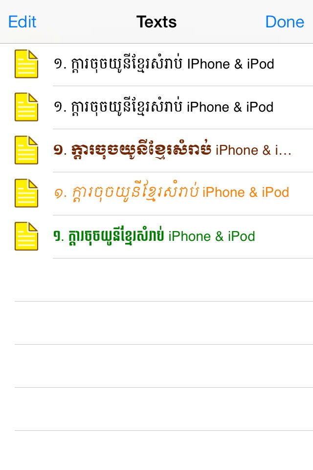 Khmer Keyboard+TextPad Free screenshot 4