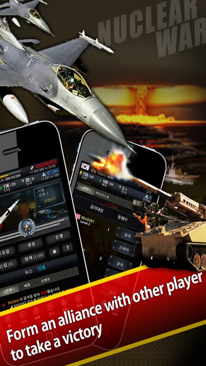 Nuclear War screenshot-3