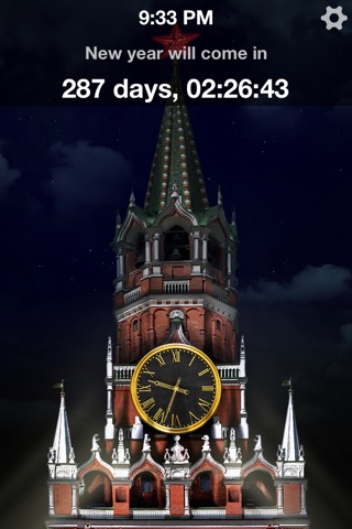 Kremlin Clock screenshot 3