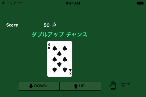 Simple Poker (DoubleUp with) screenshot 4