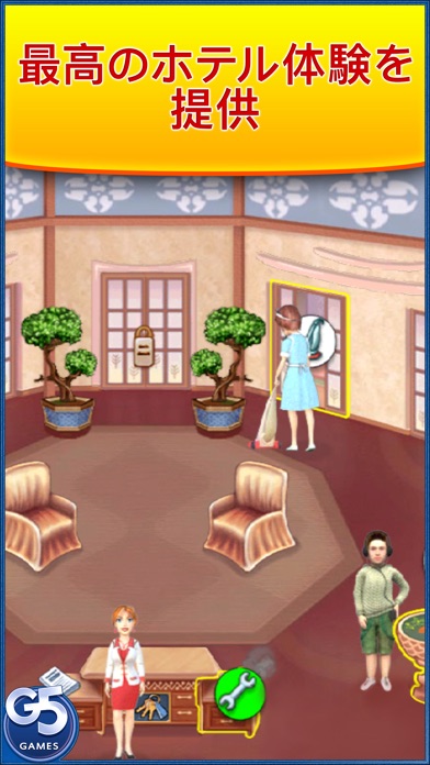 Jane's Hotel 2: Famil... screenshot1