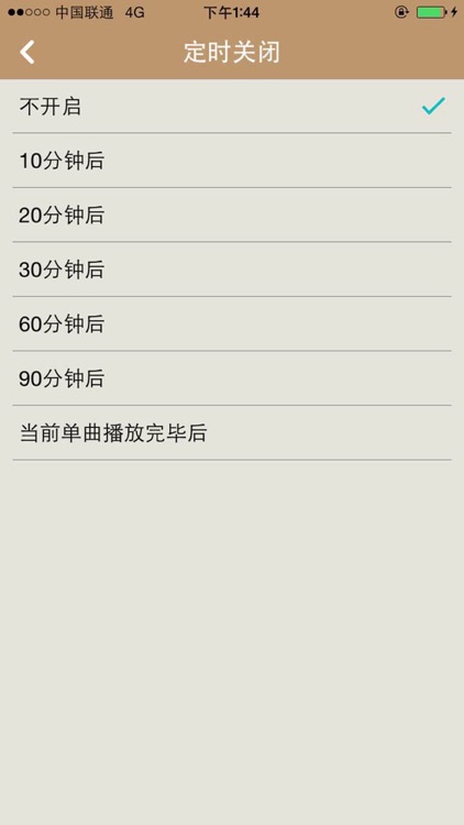 佛教-净空法师,金刚经