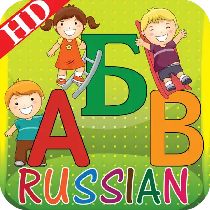 Дети России азбука алфавиты книга для детей дошкольного детского сада малышей бесплатно акустика детский стишок игре звук взгляд Читы
