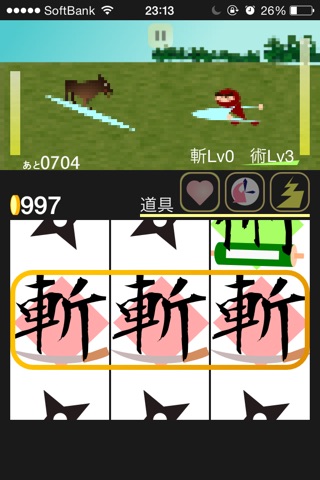 Ninja Slot screenshot 4