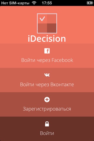 iDecision - find answers to your questions screenshot 4