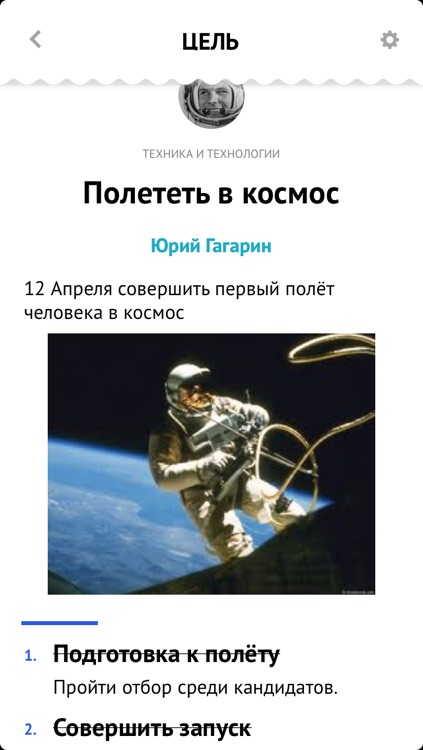 SmartProgress screenshot-4