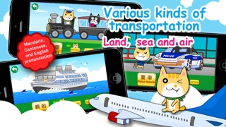 Screenshot #1 pour Transports for Kids - FREE Game
