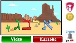 Game screenshot Hebrew Karaoke hack