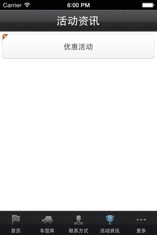 福州铃木 screenshot 4