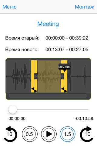 Audio Dictations - The professional Audio Recorder screenshot 3