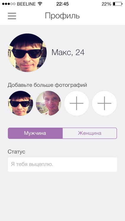 In7Seconds screenshot-4