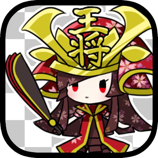 Shogi VS Chess iOS App