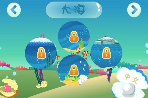 Bubpet:The baby to know animals free screenshot 3