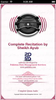 How to cancel & delete quran audio - sheikh ayub 2