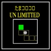 たまころころUnLimitted