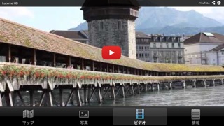 スイスの観光地ベスト10ー最高の観光地を紹介するトラベルガイドのおすすめ画像1