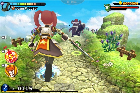 RunPG screenshot 4