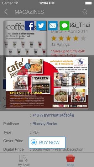 Coffee t&i(圖3)-速報App