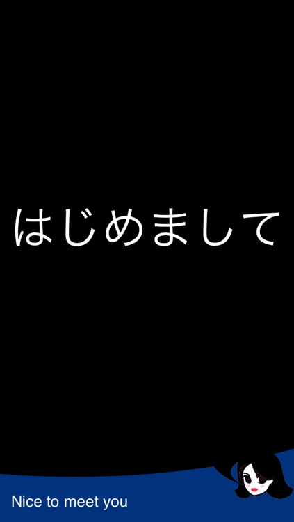 Lingopal Japanese LITE - talking phrasebook