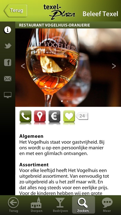 Texel-Plaza screenshot-4