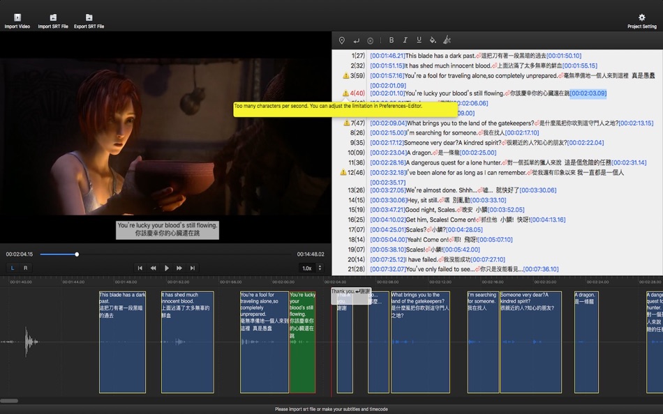 Subtitle Edit Pro - 5.6.1 - (macOS)