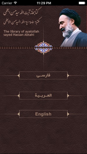 Abtahi Book