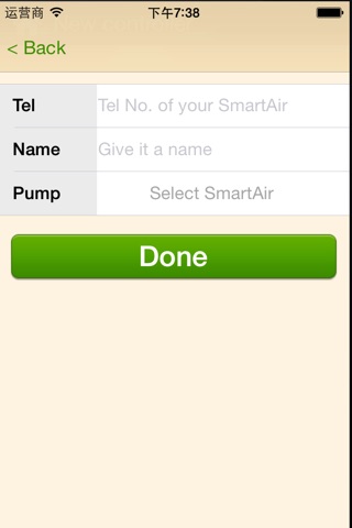 SmartAir ⅡF screenshot 2