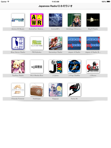 Screenshot #4 pour ラジオ日本 Japanese Radios Radios Japon