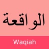 Al Waqiah