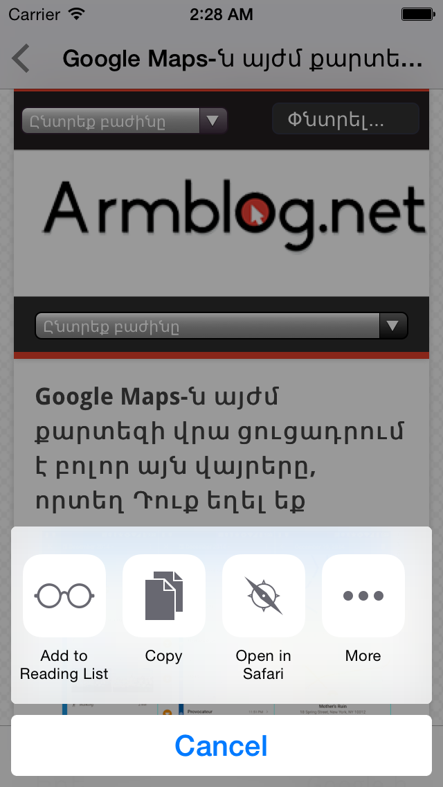 Armblog.net