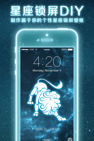 Pimp Your Wallpapers - Zodiac Special for iOS 7 screenshot 4