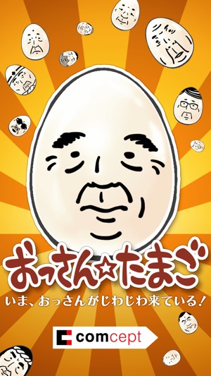 Boiling OSSAN Eggs!(圖1)-速報App