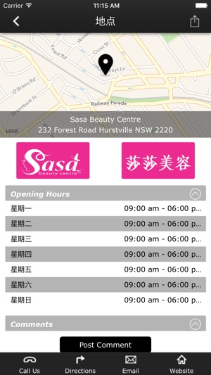 Sasa Beauty - 莎莎美容(圖2)-速報App