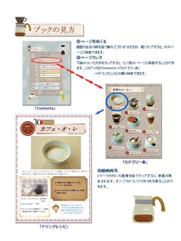 スクリーンショット 1