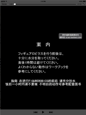 チョンダヨン  FIGURE ROBICS for Weight Loss,30 Day Workoutのおすすめ画像3