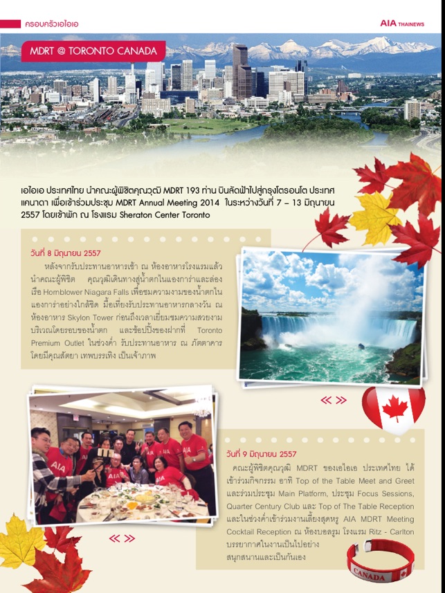 AIA THAINEWS(圖3)-速報App
